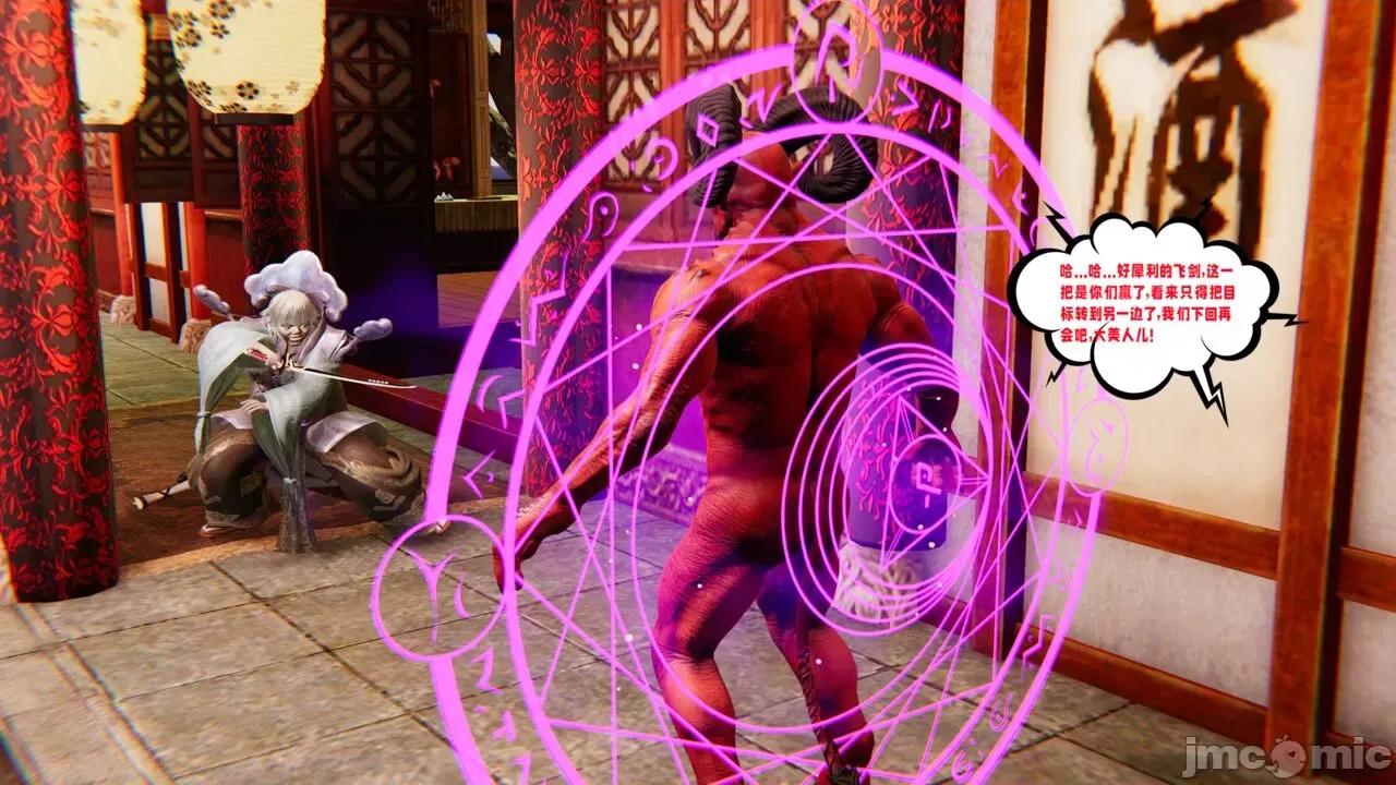 愛之原力 [瓍瑭] 愛之原力 26（原圖版） 第167页