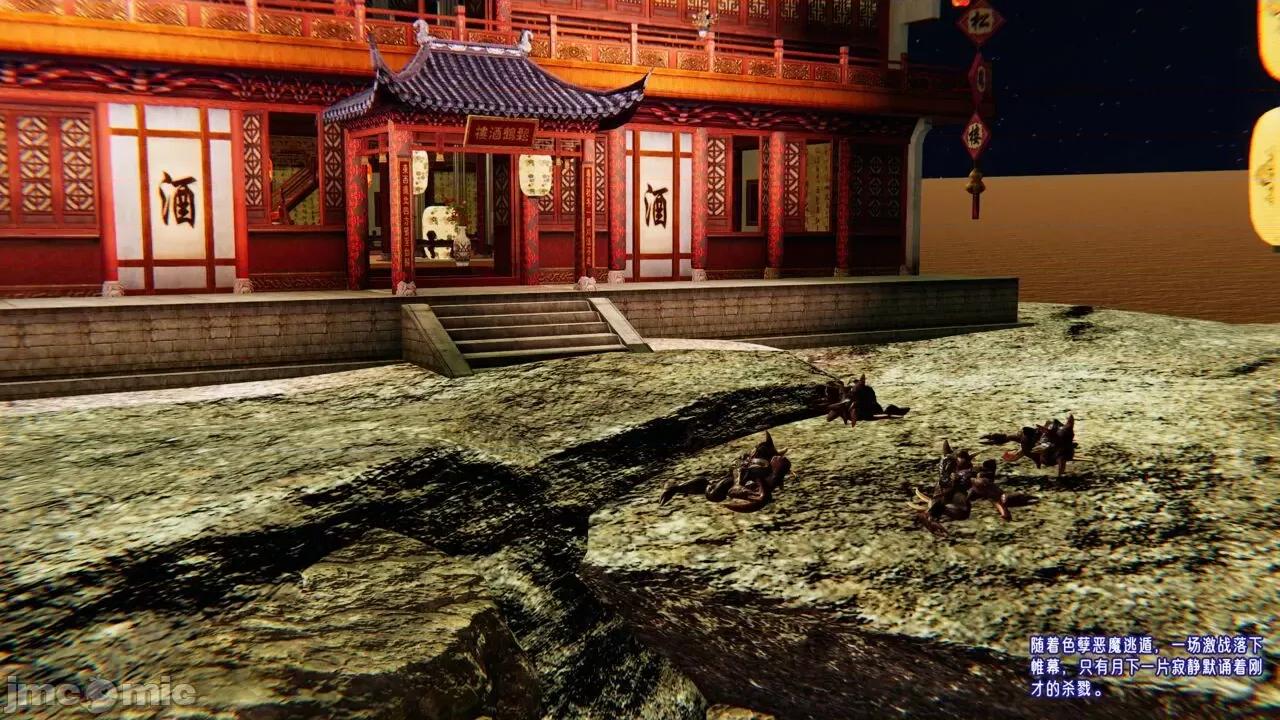 愛之原力 [瓍瑭] 愛之原力 27-29 第1页