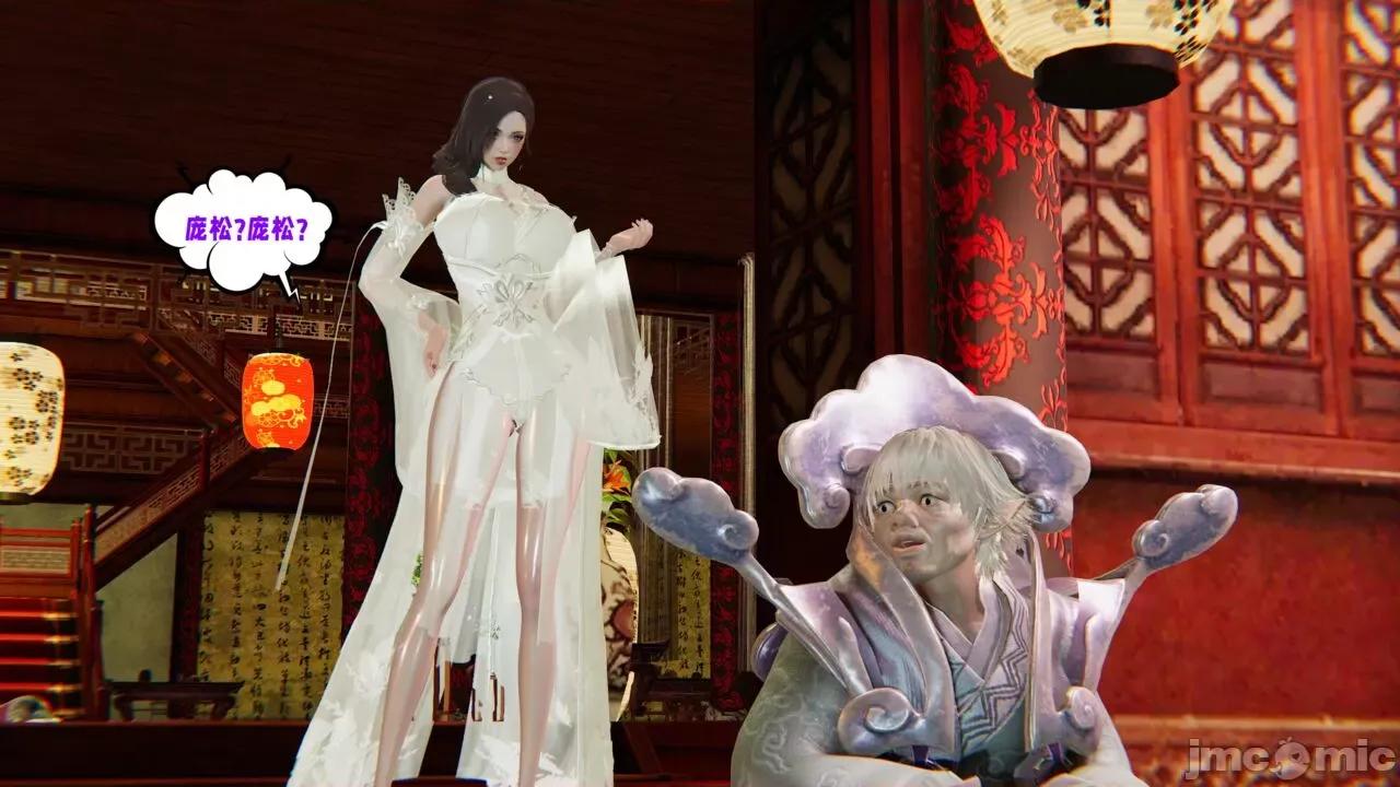 愛之原力 [瓍瑭] 愛之原力 27-29 第6页