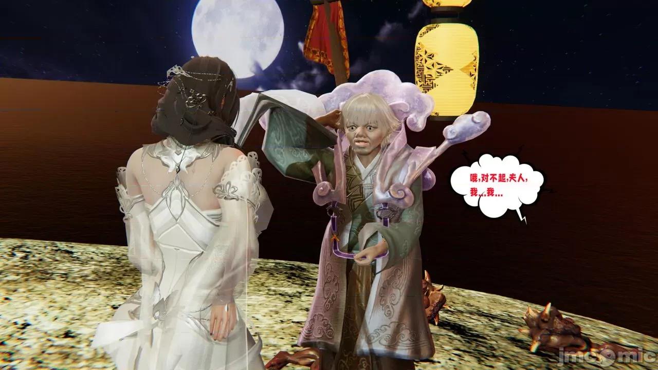 愛之原力 [瓍瑭] 愛之原力 27-29 第7页