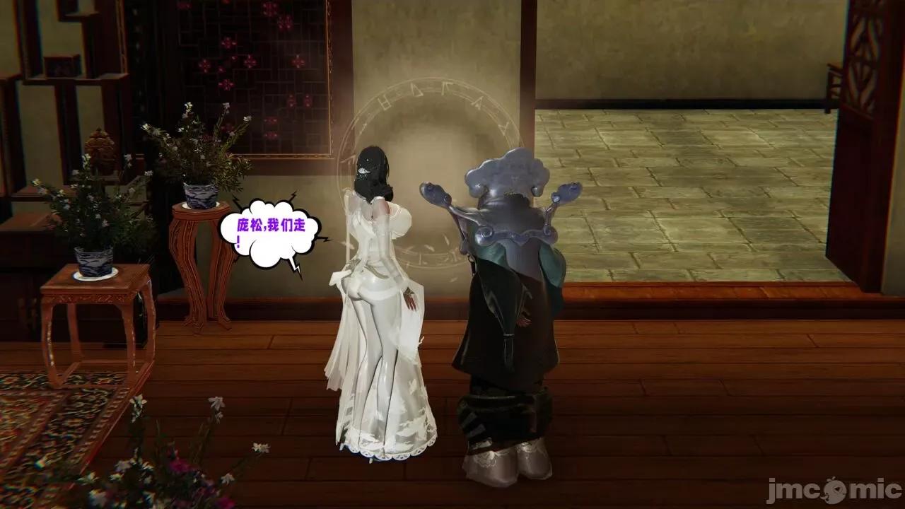 愛之原力 [瓍瑭] 愛之原力 27-29 第36页