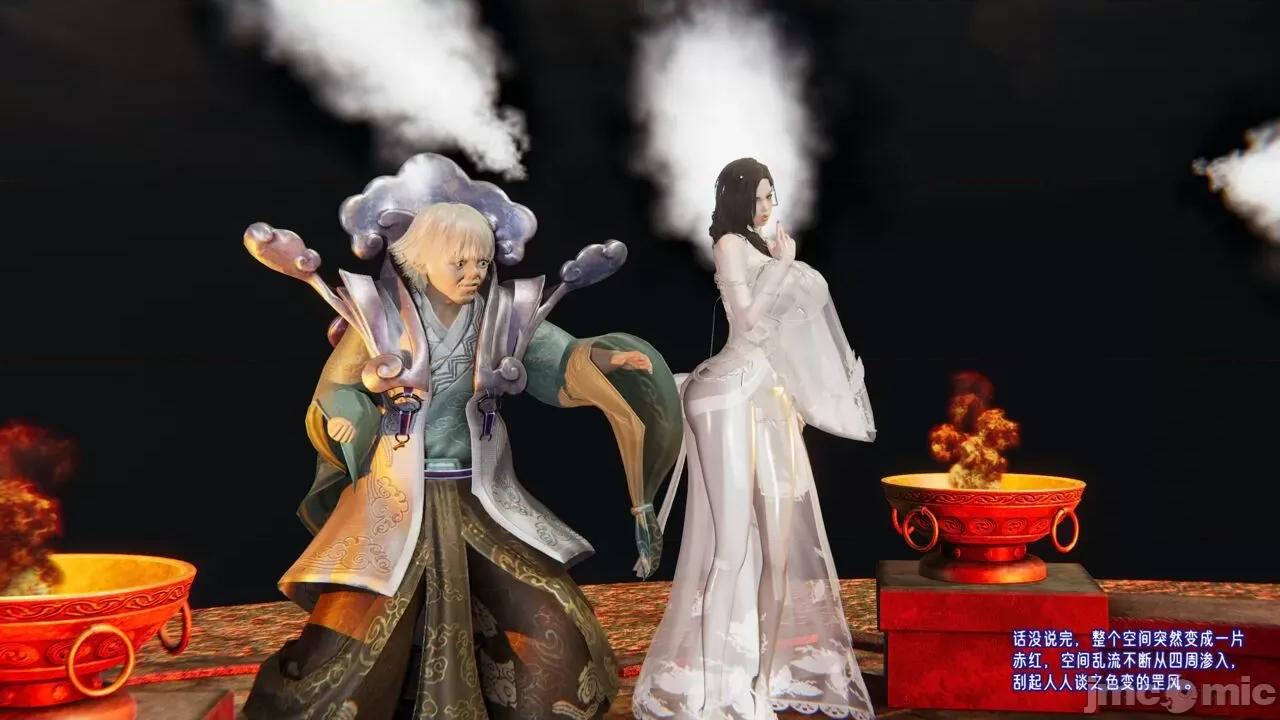 愛之原力 [瓍瑭] 愛之原力 27-29 第45页
