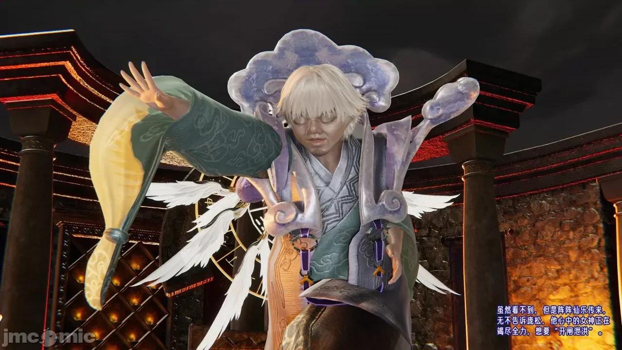 愛之原力 [瓍瑭] 愛之原力 27-29 第57页