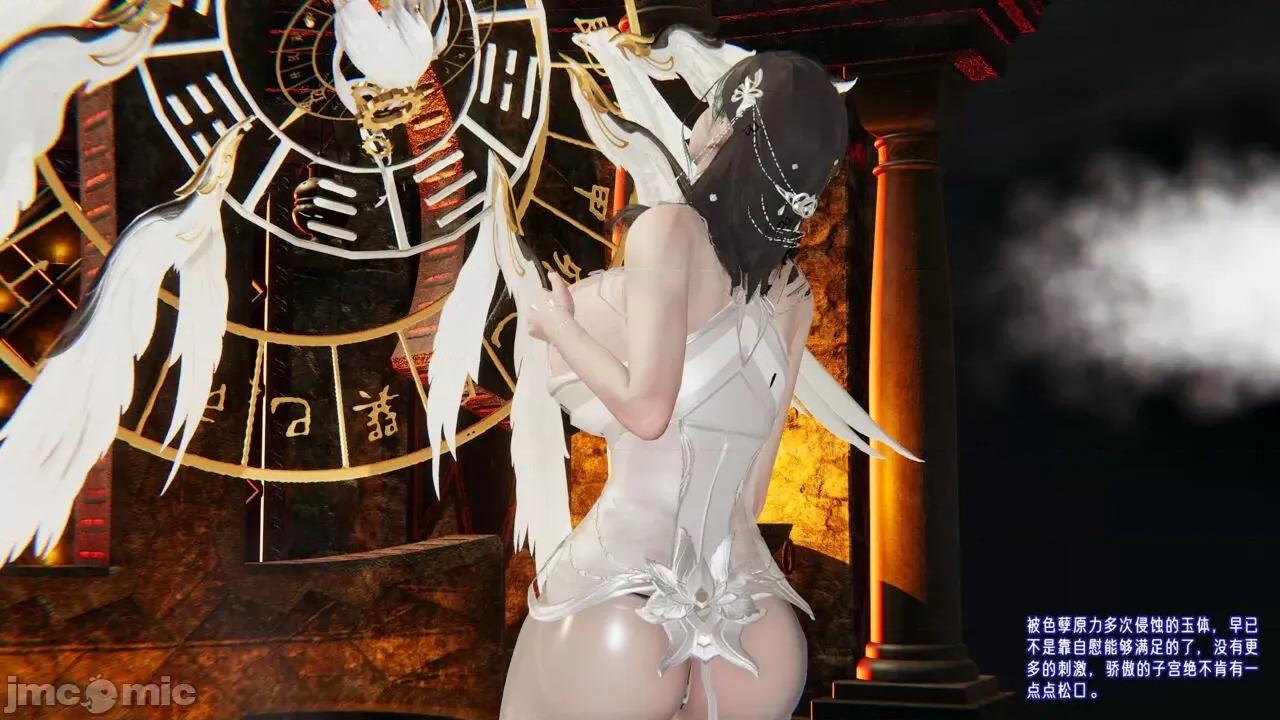 愛之原力 [瓍瑭] 愛之原力 27-29 第59页