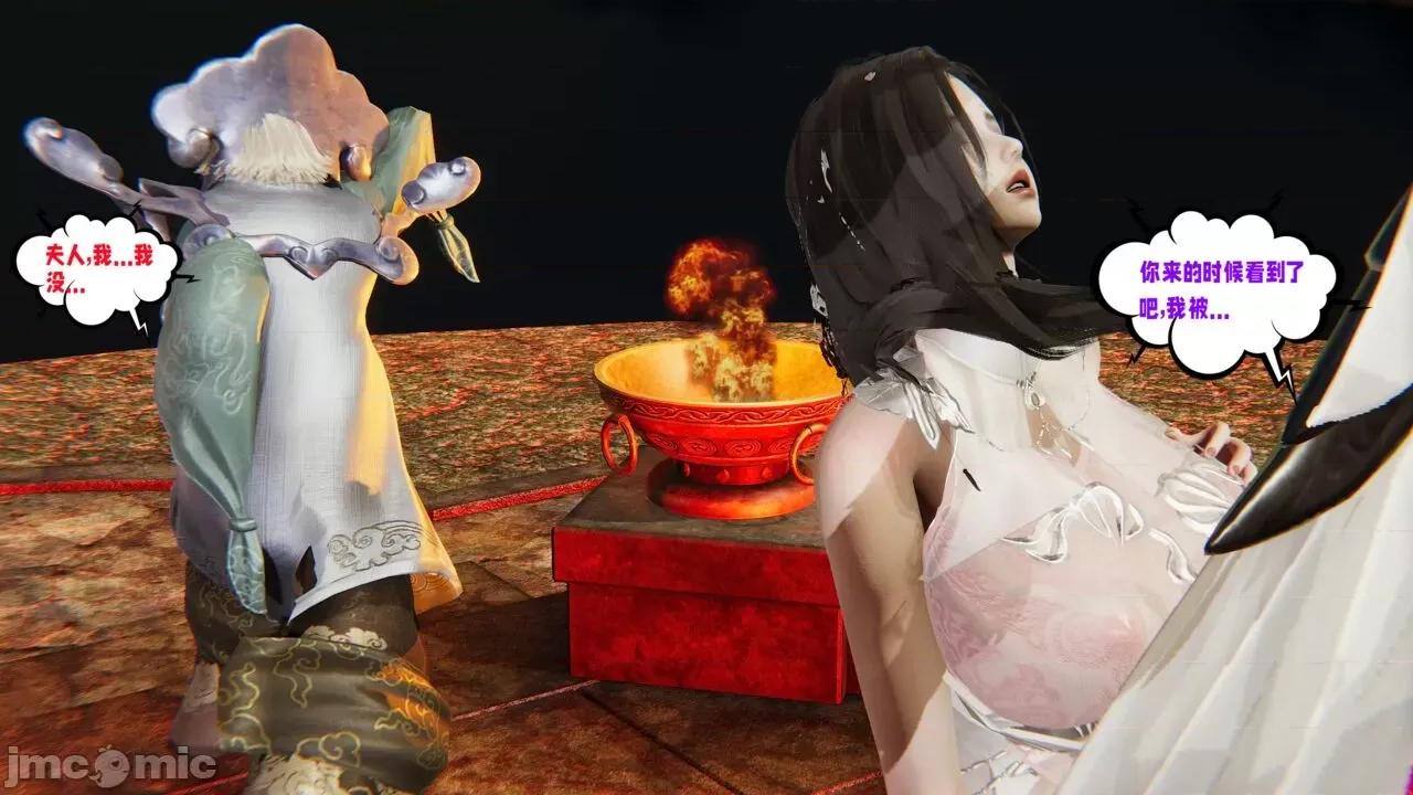 愛之原力 [瓍瑭] 愛之原力 27-29 第63页