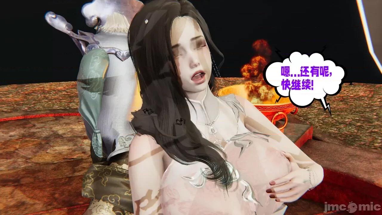 愛之原力 [瓍瑭] 愛之原力 27-29 第67页