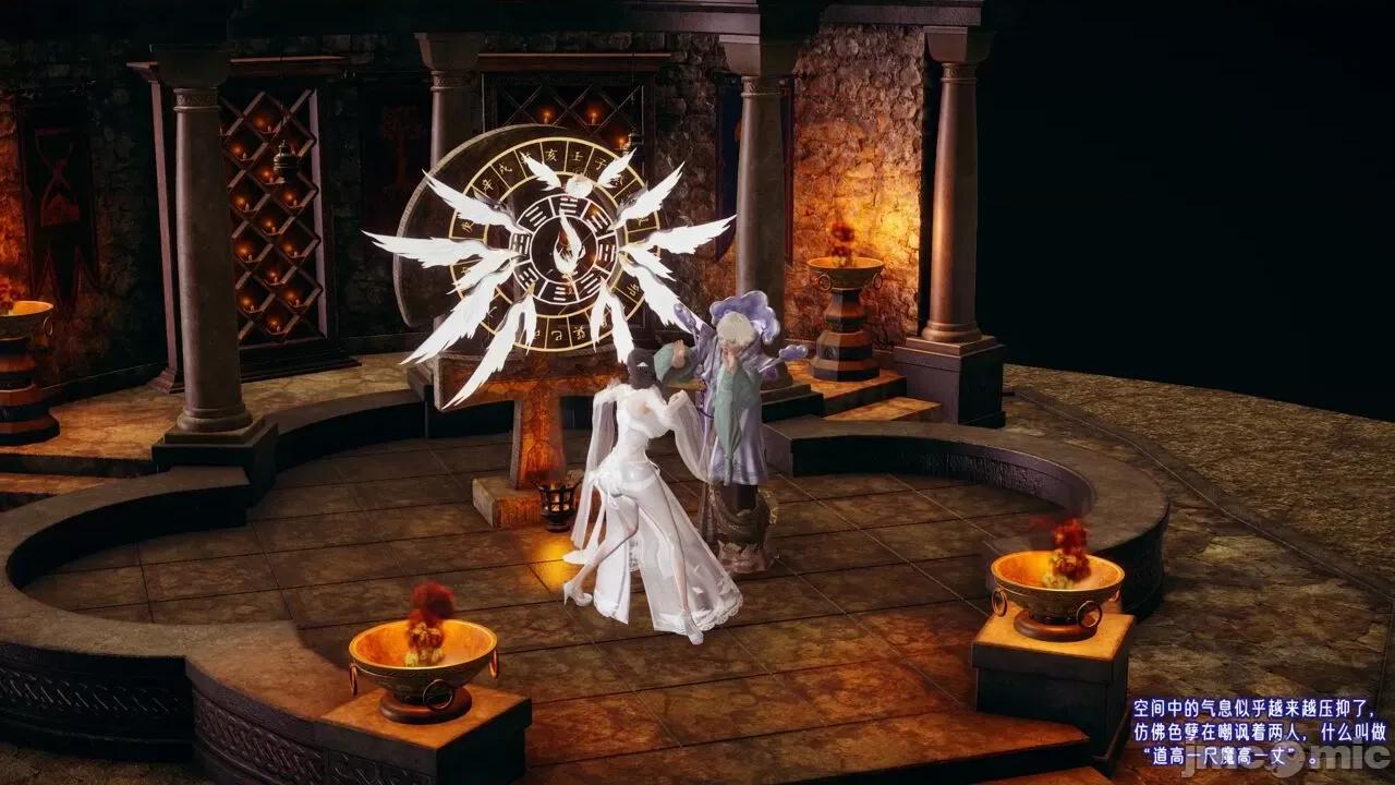 愛之原力 [瓍瑭] 愛之原力 27-29 第93页