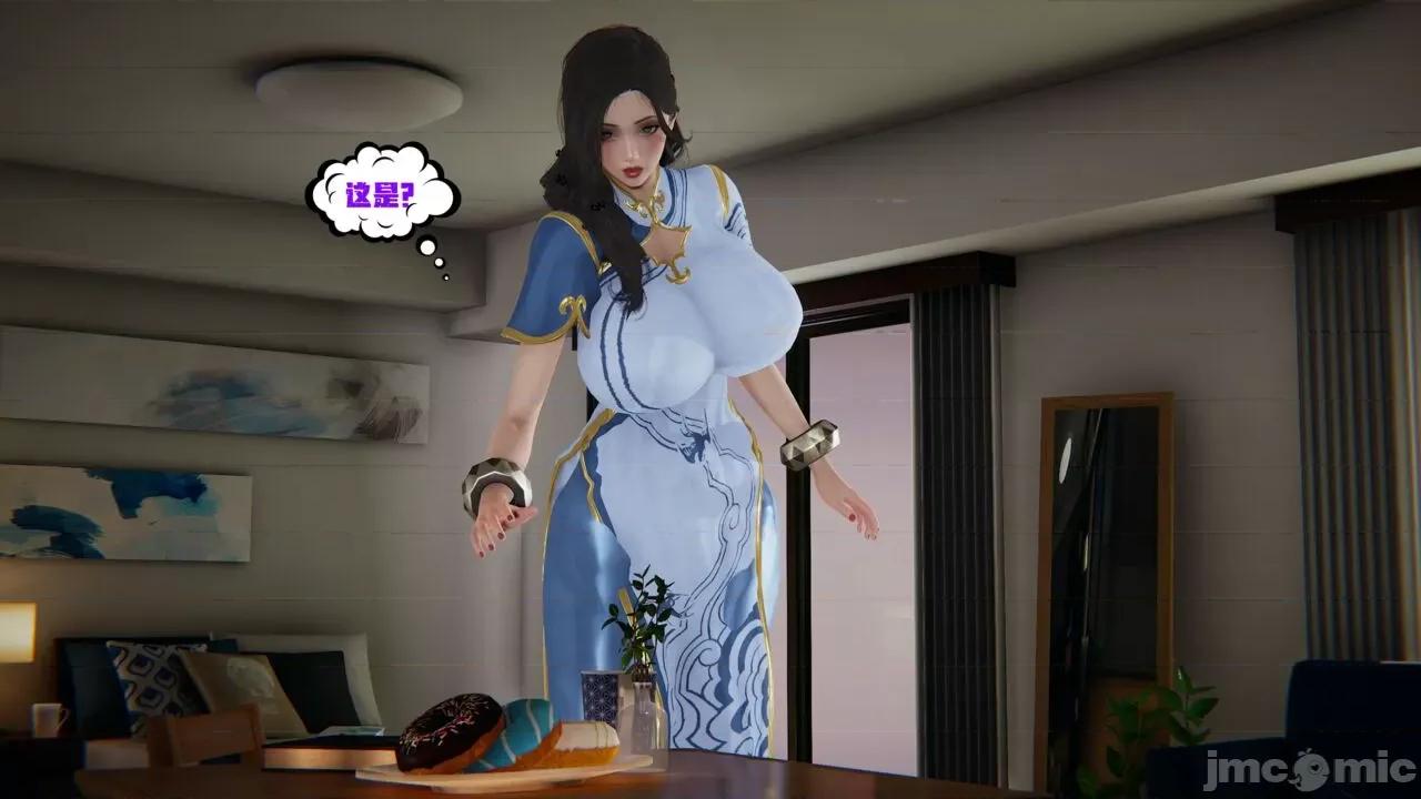 愛之原力 [瓍瑭] 愛之原力 27-29 第205页