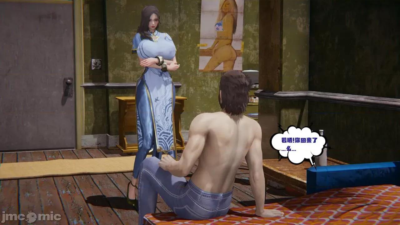 愛之原力 [瓍瑭] 愛之原力 27-29 第210页