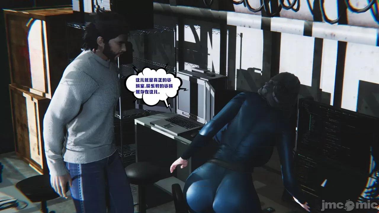 愛之原力 [瓍瑭] 愛之原力 27-29 第224页