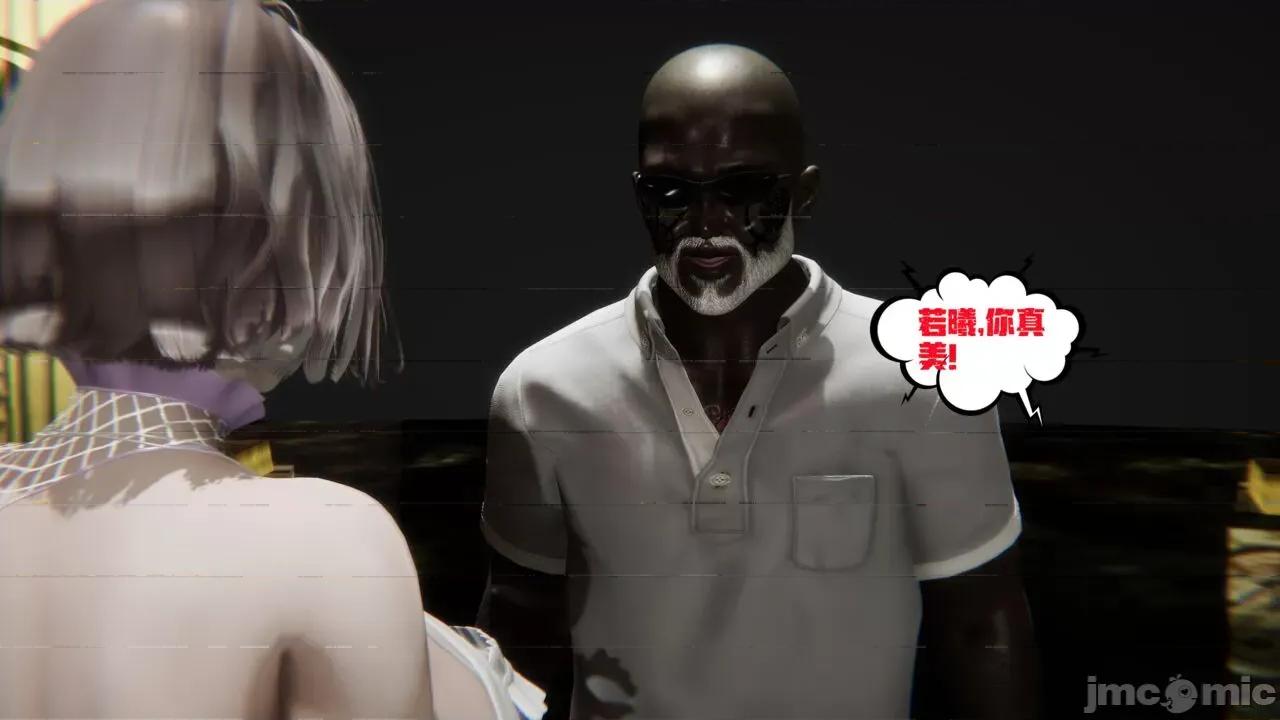 愛之原力 [瓍瑭] 愛之原力 27-29 第245页