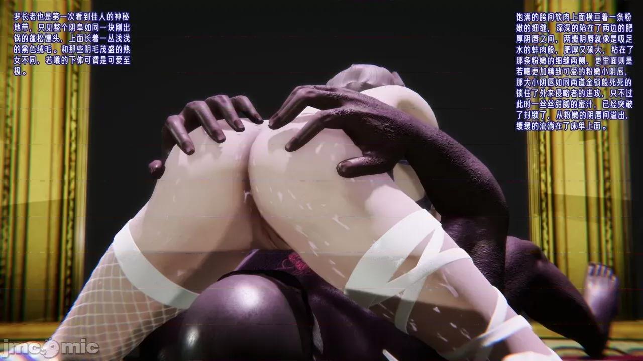愛之原力 [瓍瑭] 愛之原力 27-29 第298页