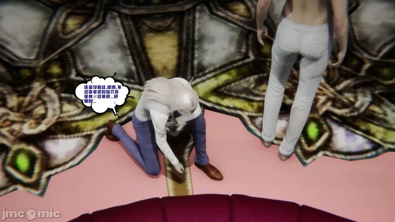 愛之原力 [瓍瑭] 愛之原力 27-29 第364页