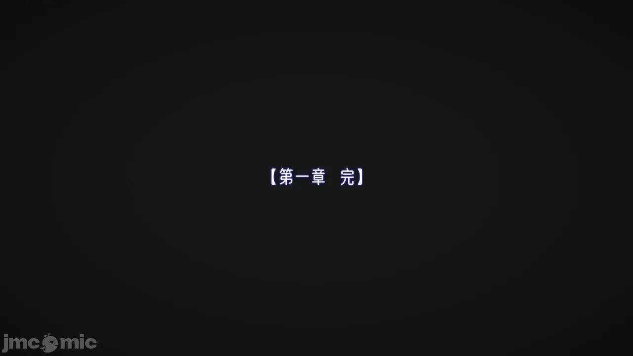 愛之原力 [瓍瑭] 愛之原力 27-29 第398页