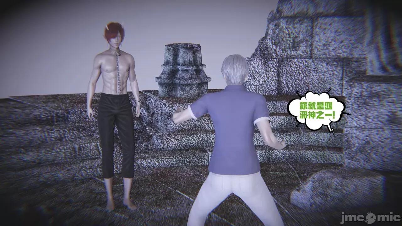 愛之原力 [瓍瑭] 愛之原力 27-29 第406页