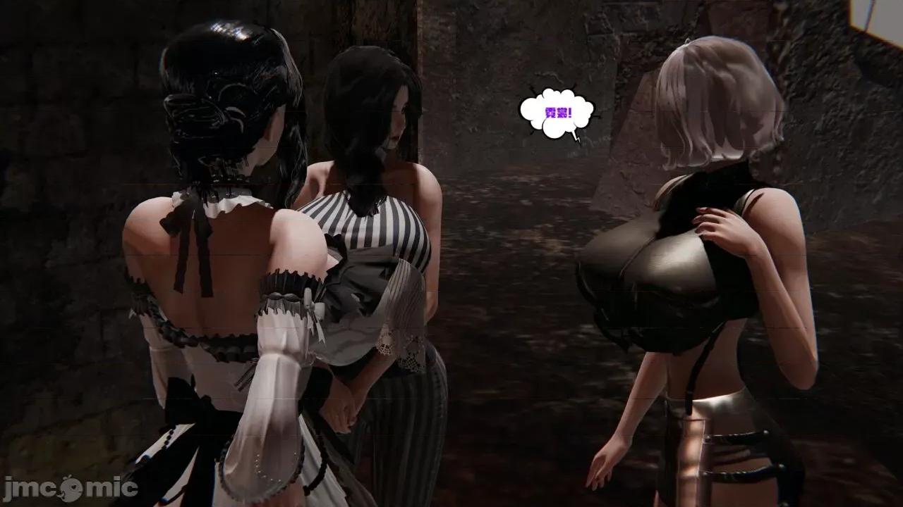 愛之原力 [瓍瑭] 愛之原力 27-29 第430页