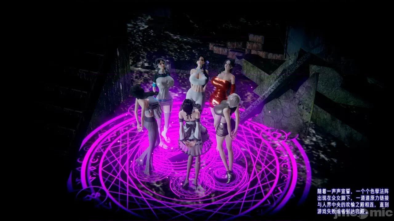 愛之原力 [瓍瑭] 愛之原力 27-29 第450页