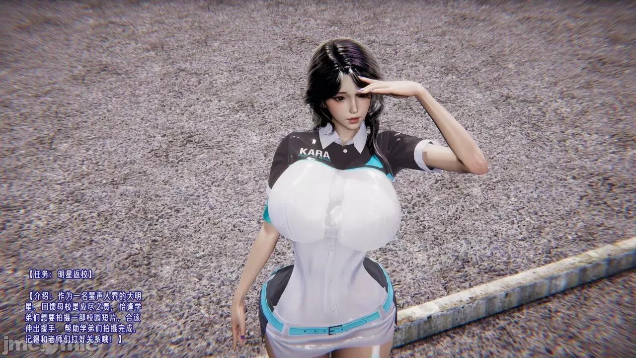 愛之原力 [瓍瑭] 愛之原力 27-29 第455页