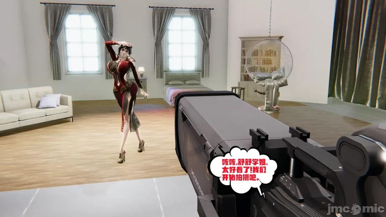 愛之原力 [瓍瑭] 愛之原力 27-29 第470页