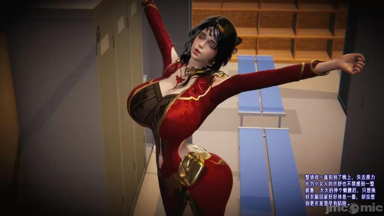 愛之原力 [瓍瑭] 愛之原力 27-29 第492页