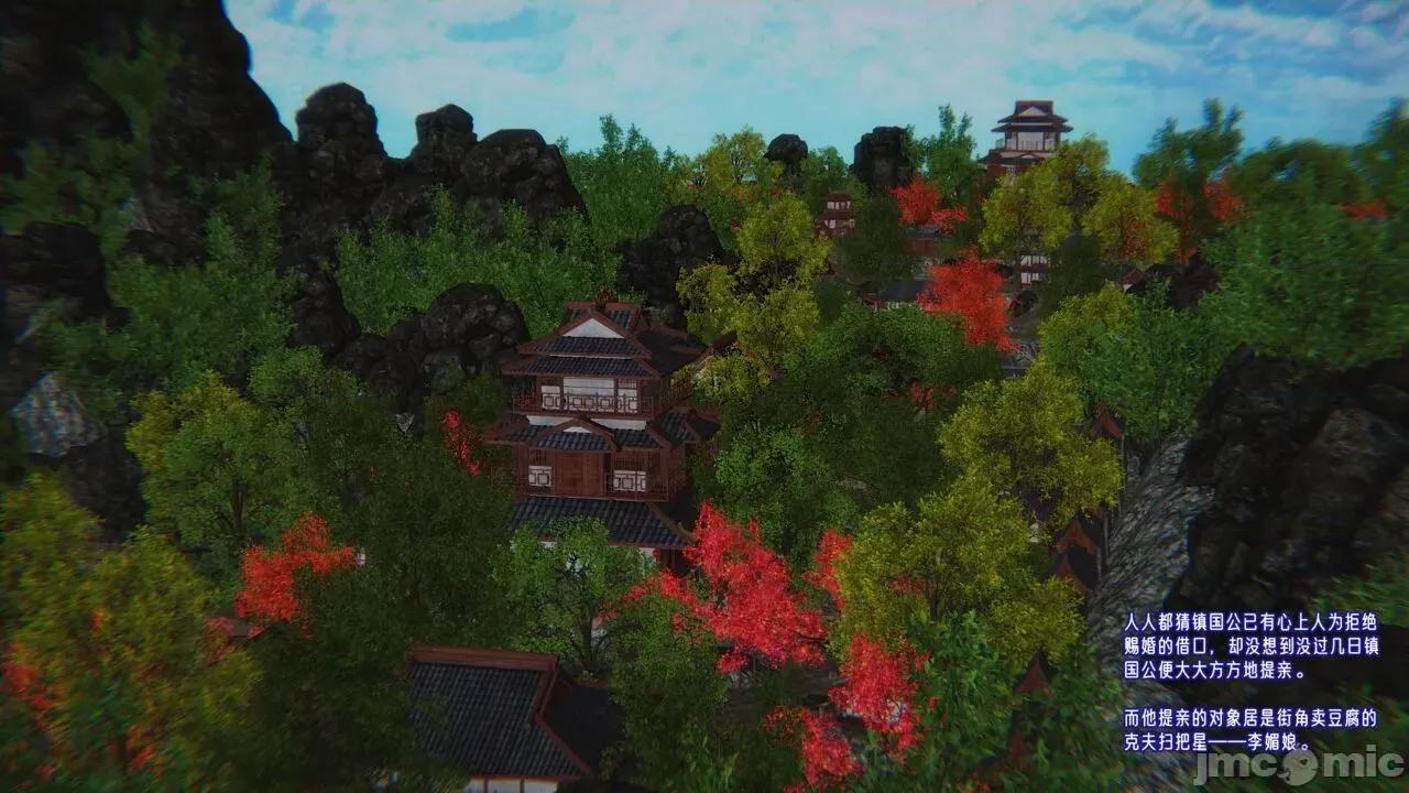 愛之原力 [瓍瑭] 愛之原力 27-29 第514页