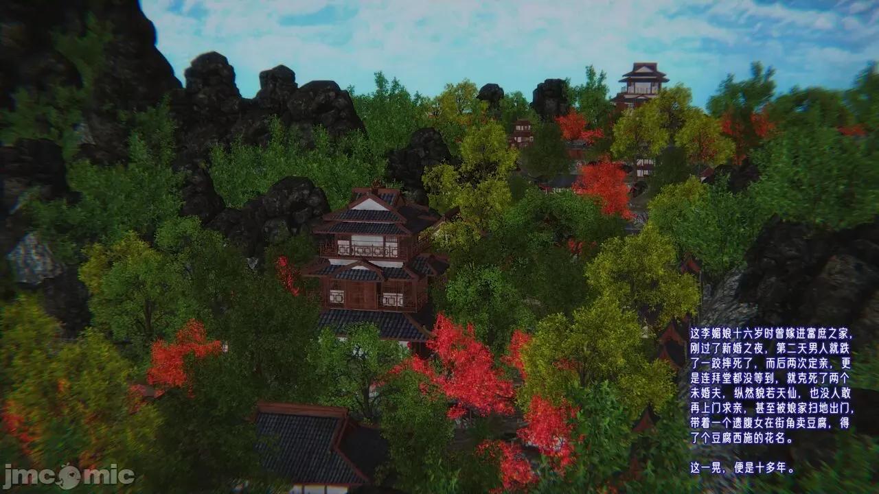 愛之原力 [瓍瑭] 愛之原力 27-29 第515页