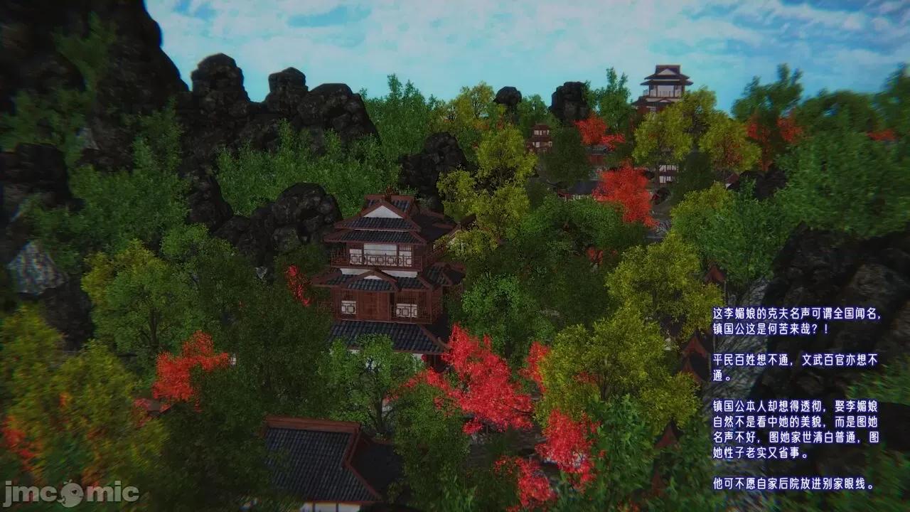 愛之原力 [瓍瑭] 愛之原力 27-29 第516页