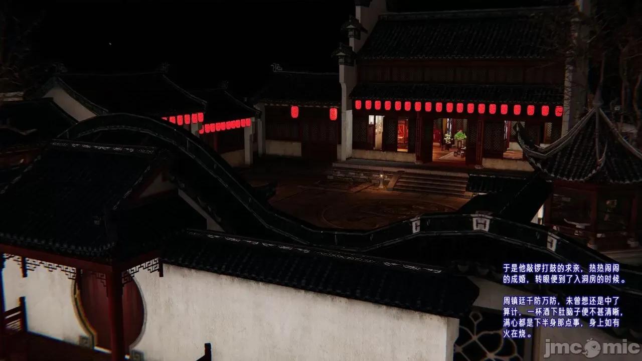 愛之原力 [瓍瑭] 愛之原力 27-29 第517页