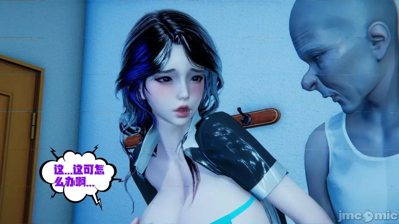 愛之原力 [瓍瑭] 愛之原力 30 第16页