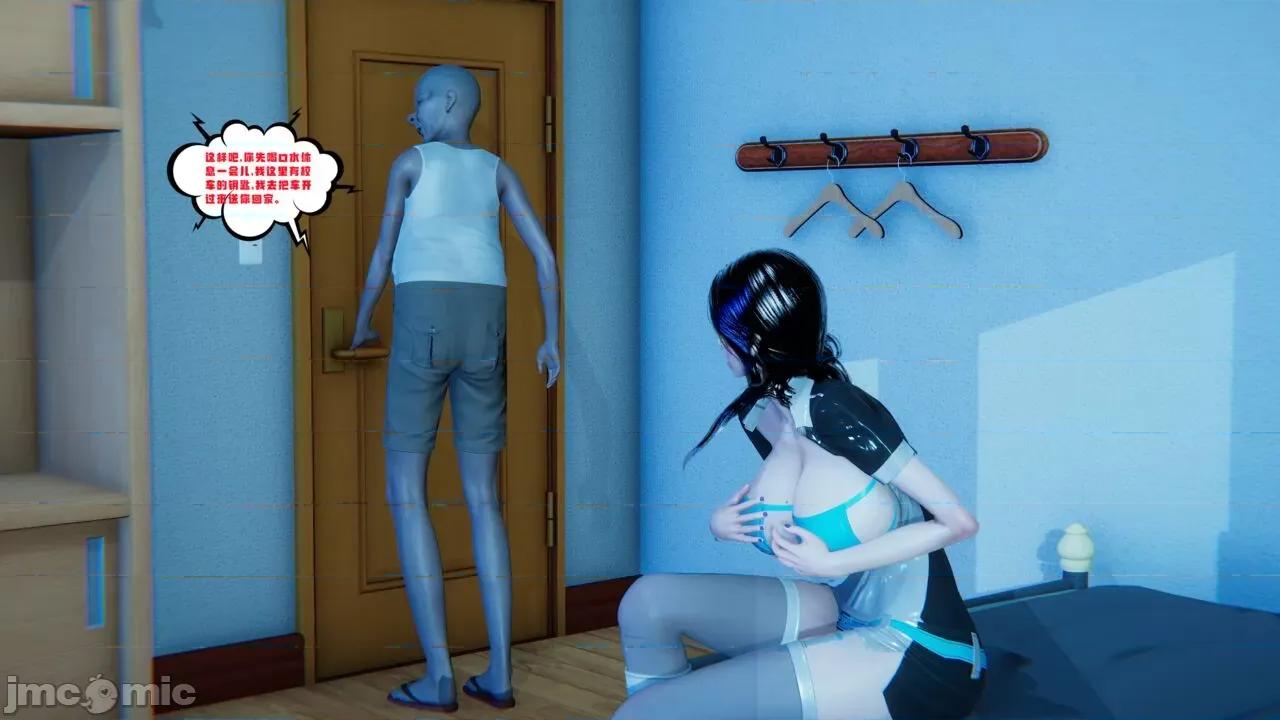 愛之原力 [瓍瑭] 愛之原力 30 第17页