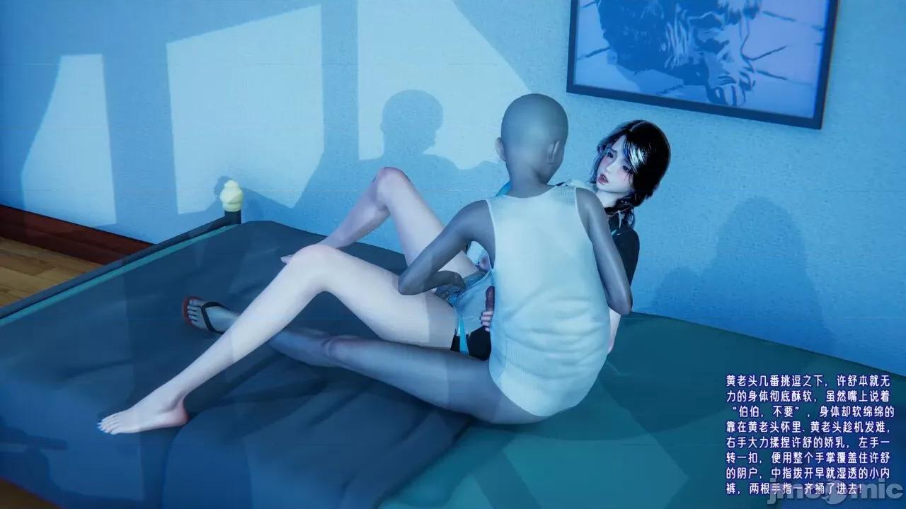 愛之原力 [瓍瑭] 愛之原力 30 第58页