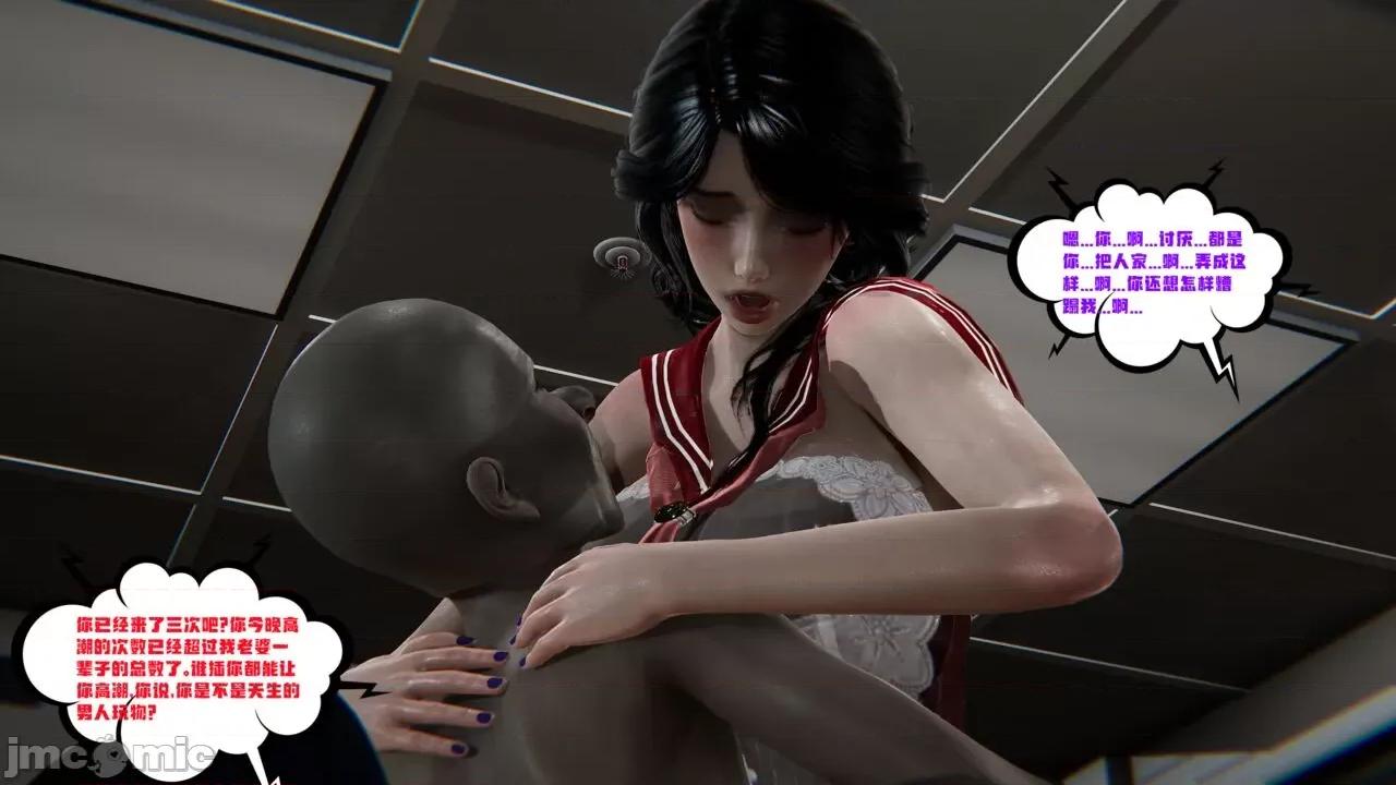 愛之原力 [瓍瑭] 愛之原力 30 第99页
