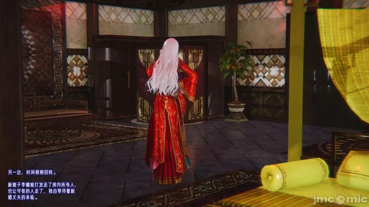 愛之原力 [瓍瑭] 愛之原力 30 第108页