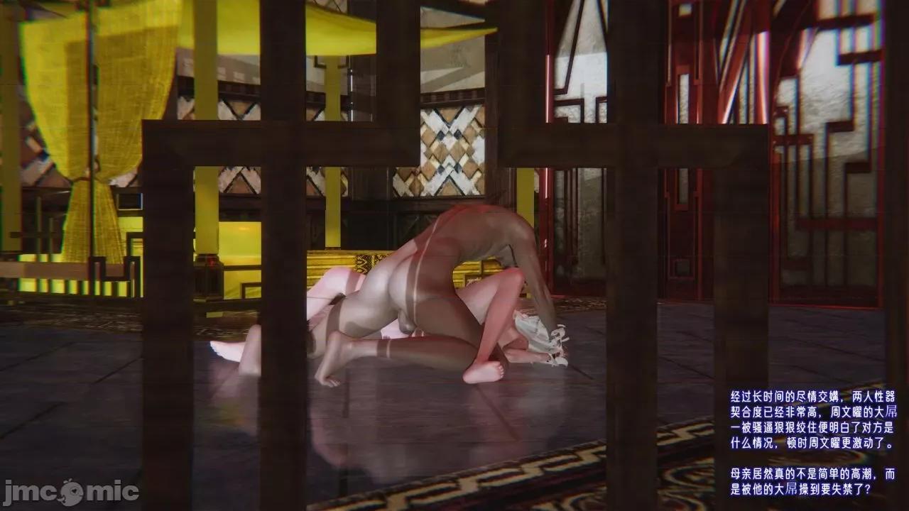 愛之原力 [瓍瑭] 愛之原力 30 第201页