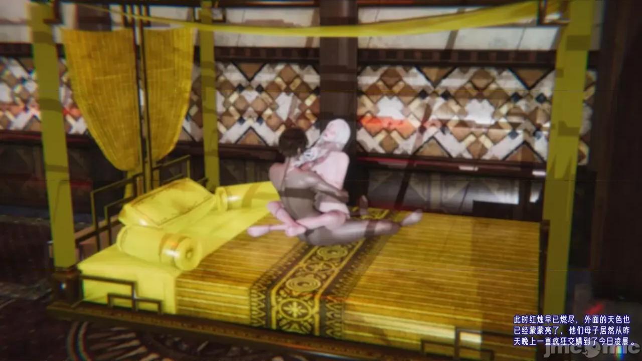 愛之原力 [瓍瑭] 愛之原力 30 第209页