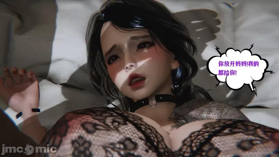 愛之原力 [瓍瑭] 愛之原力 31 第202页