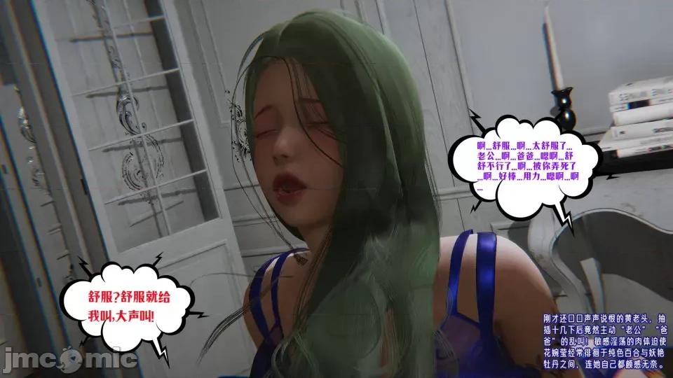 愛之原力 [瓍瑭] 愛之原力 31 第298页