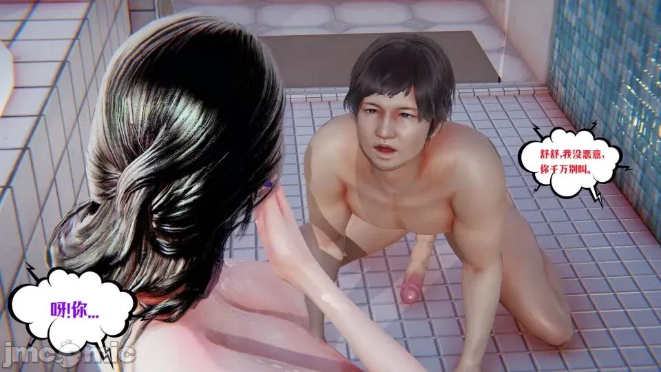 愛之原力 [瓍瑭] 愛之原力 31 第423页