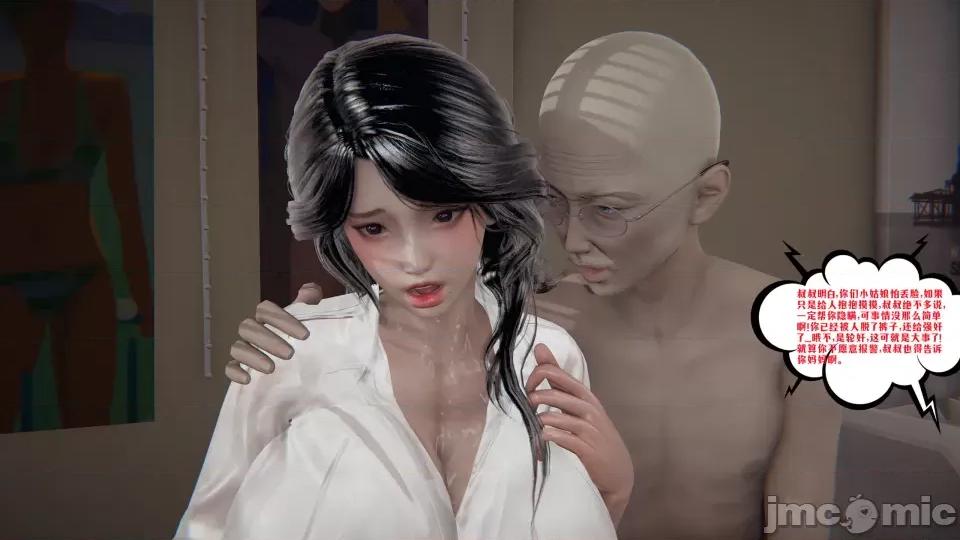 愛之原力 [瓍瑭] 愛之原力 31 第484页