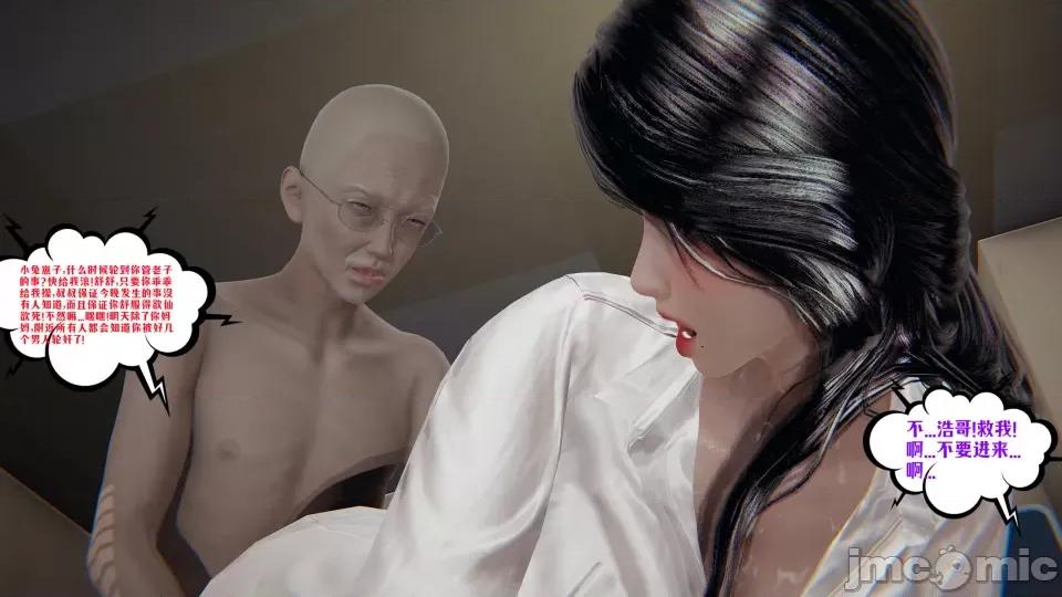 愛之原力 [瓍瑭] 愛之原力 31 第496页