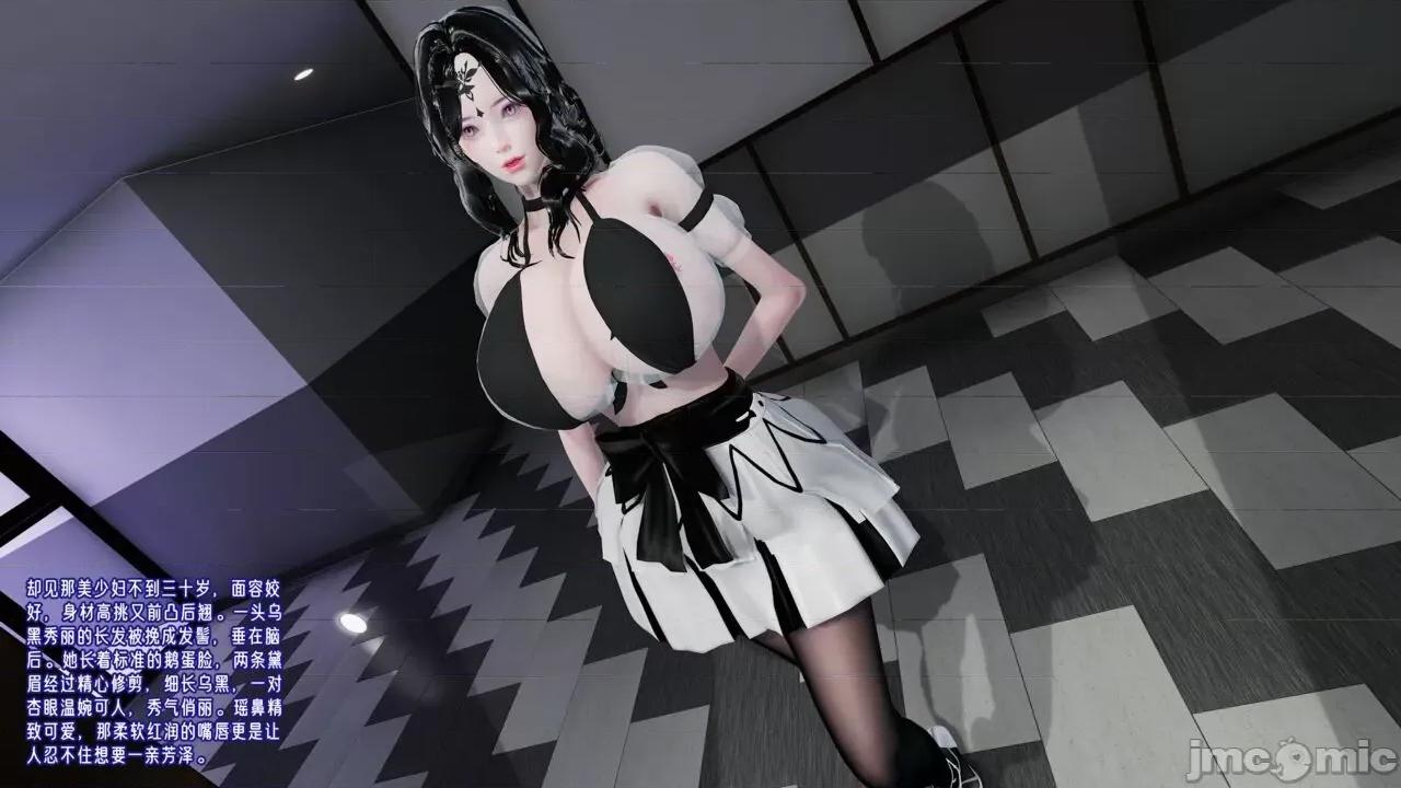 愛之原力 [瓍瑭] 愛之原力 32 第15页