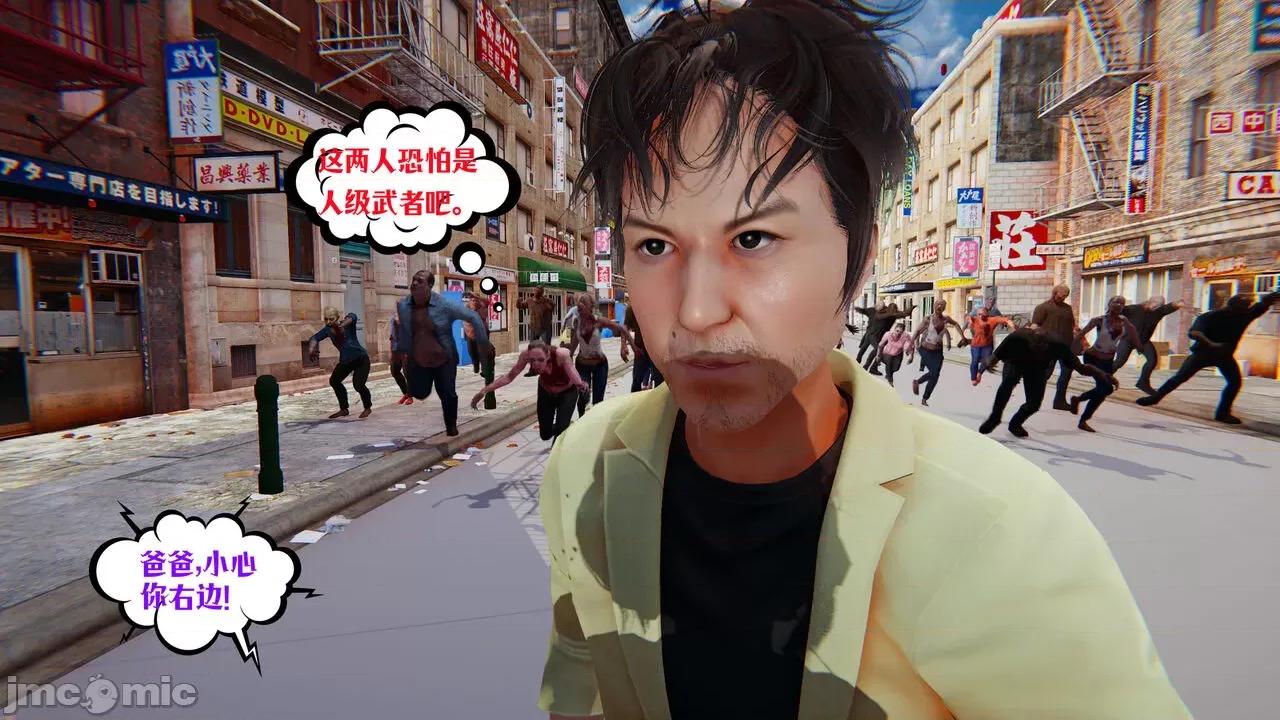 愛之原力 [瓍瑭] 愛之原力 33 第187页