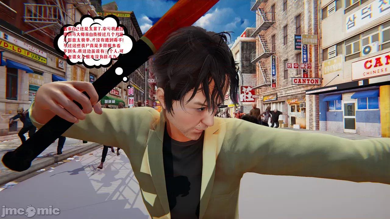 愛之原力 [瓍瑭] 愛之原力 33 第190页
