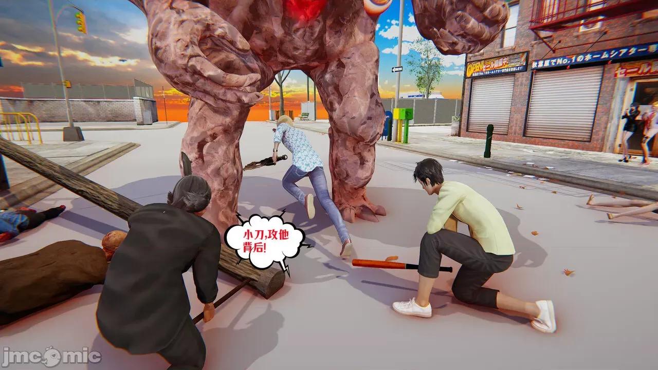 愛之原力 [瓍瑭] 愛之原力 33 第224页