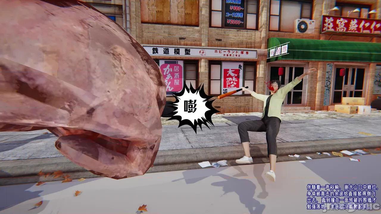 愛之原力 [瓍瑭] 愛之原力 33 第239页