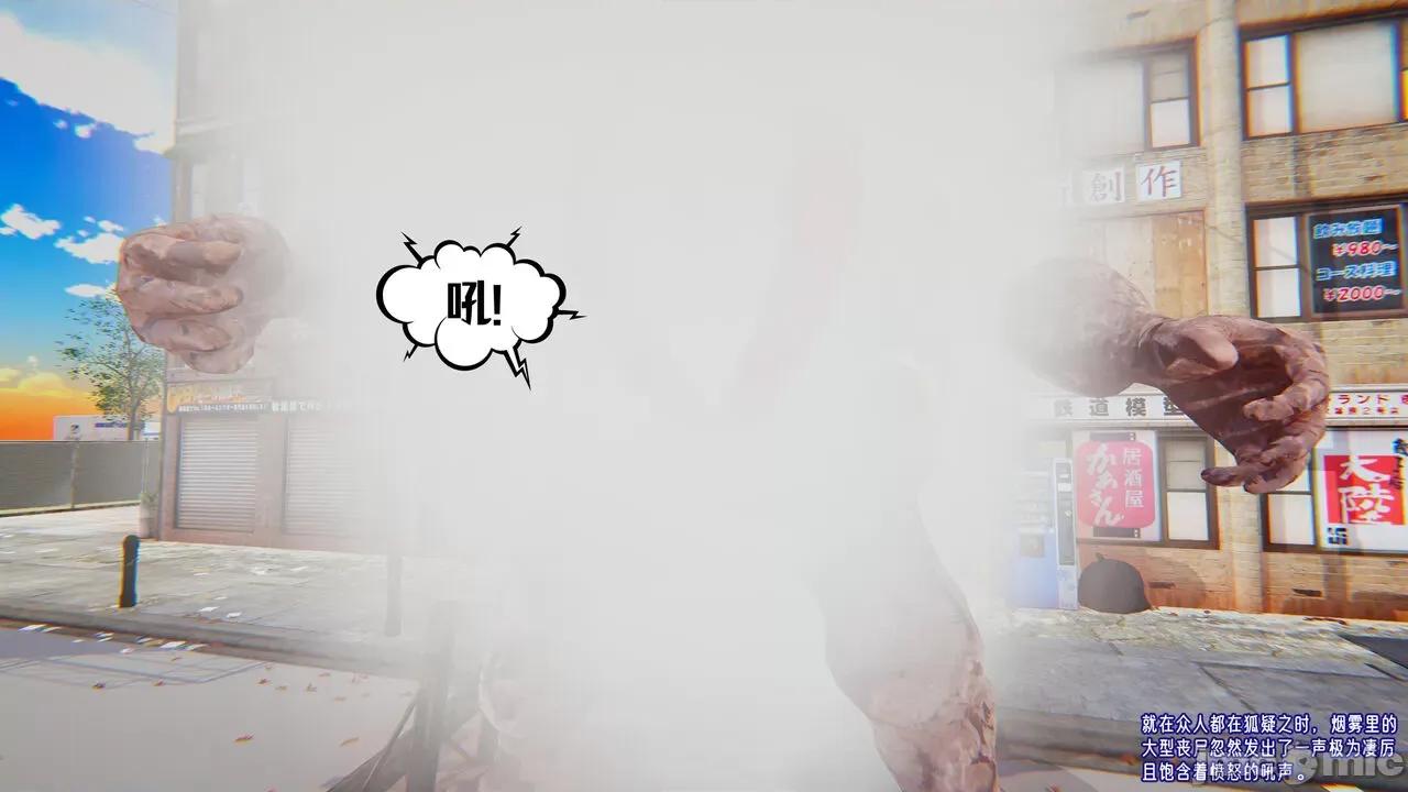 愛之原力 [瓍瑭] 愛之原力 33 第250页