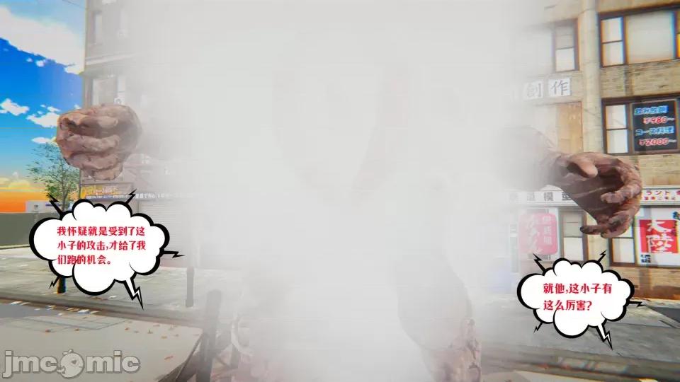 愛之原力 [瓍瑭] 愛之原力 34 第53页