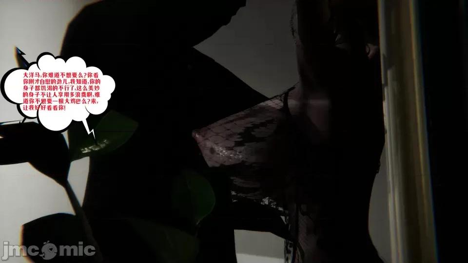 愛之原力 [瓍瑭] 愛之原力 34 第118页