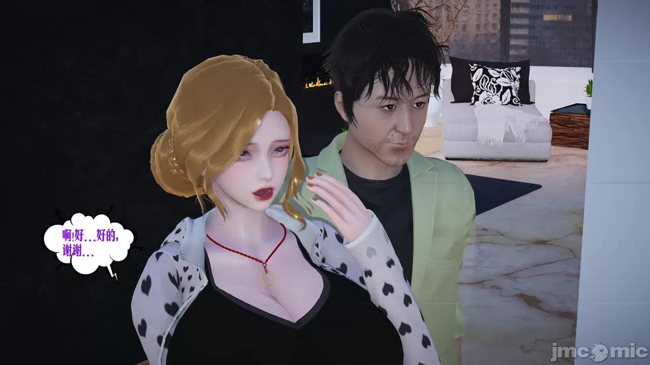 愛之原力 [瓍瑭] 愛之原力 35 第4页