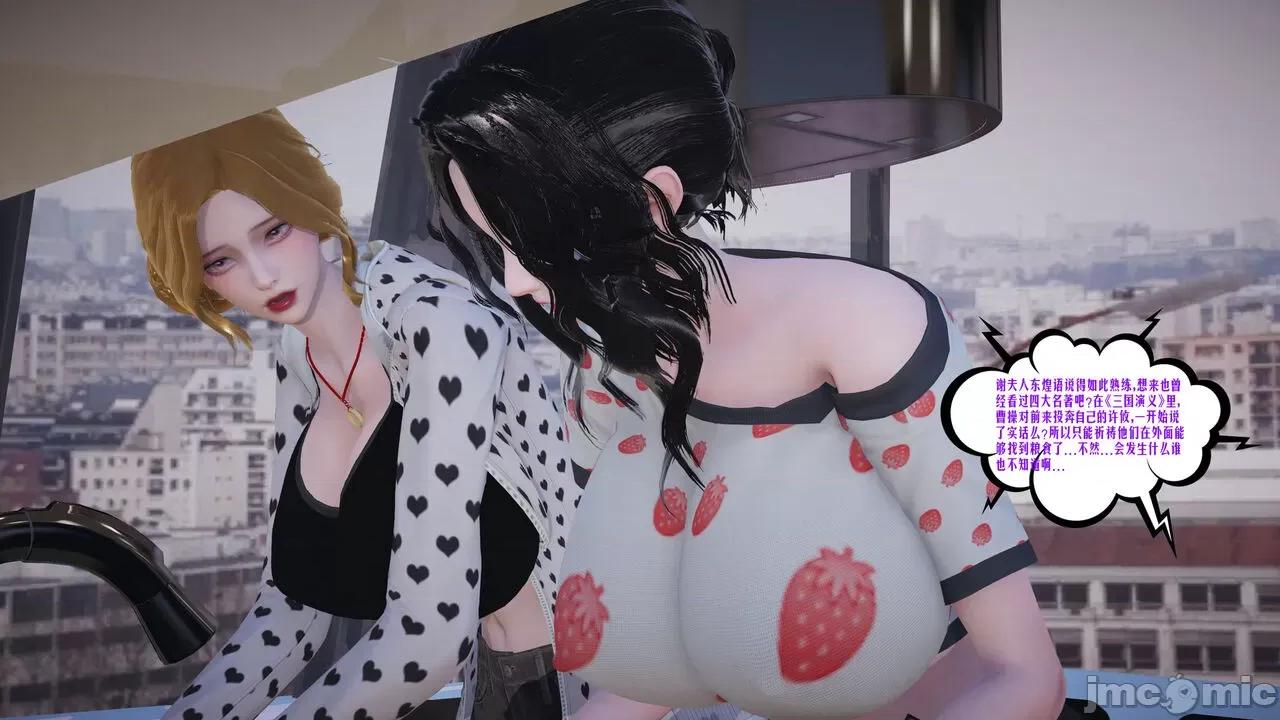 愛之原力 [瓍瑭] 愛之原力 35 第9页